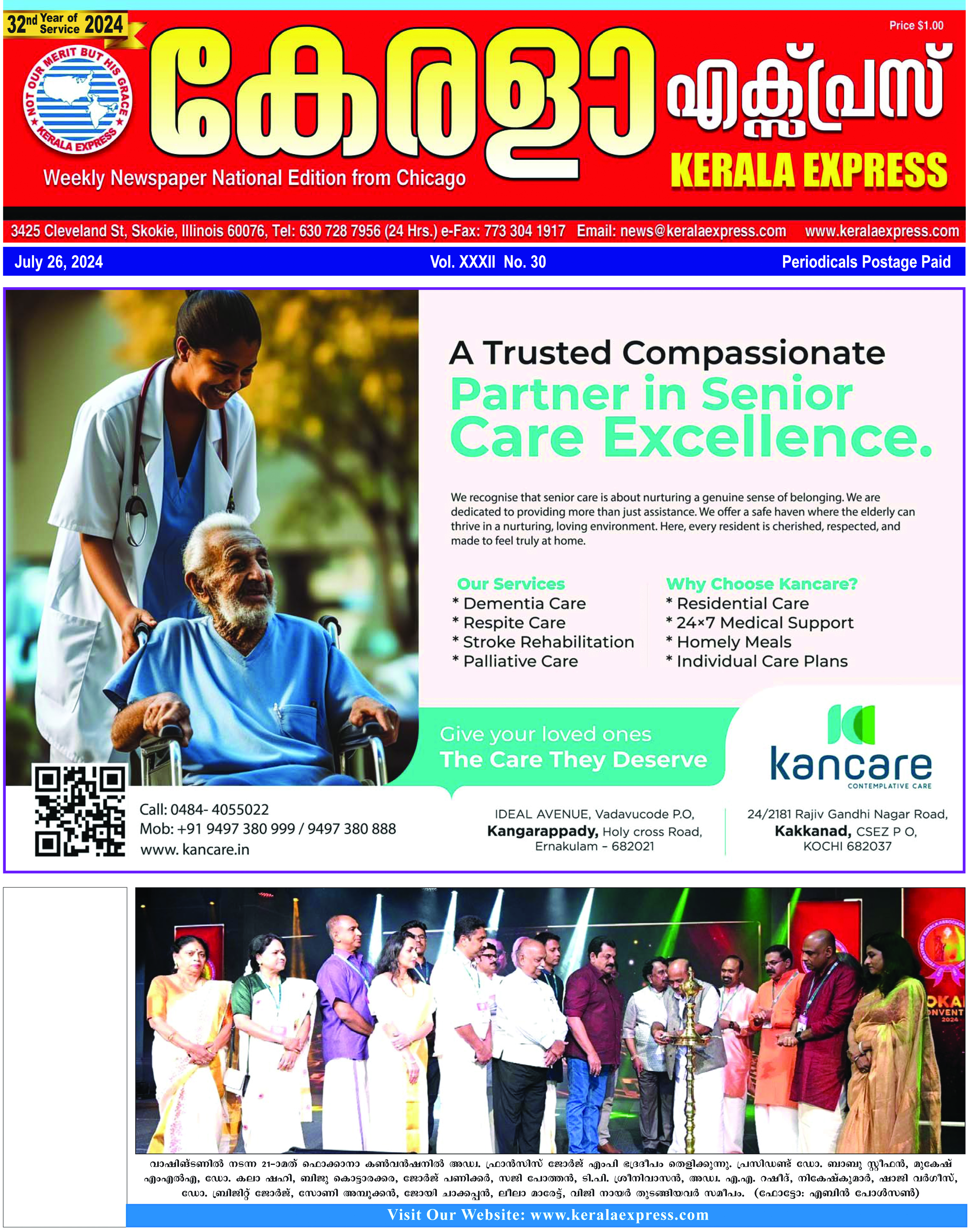 Kerala Express - Online News Paper